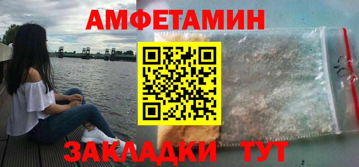МЕГА ссылки  АМФЕТАМИН  Чусовой  Вход с VPN  Amphetamine Premium  АМФЕТАМИН 