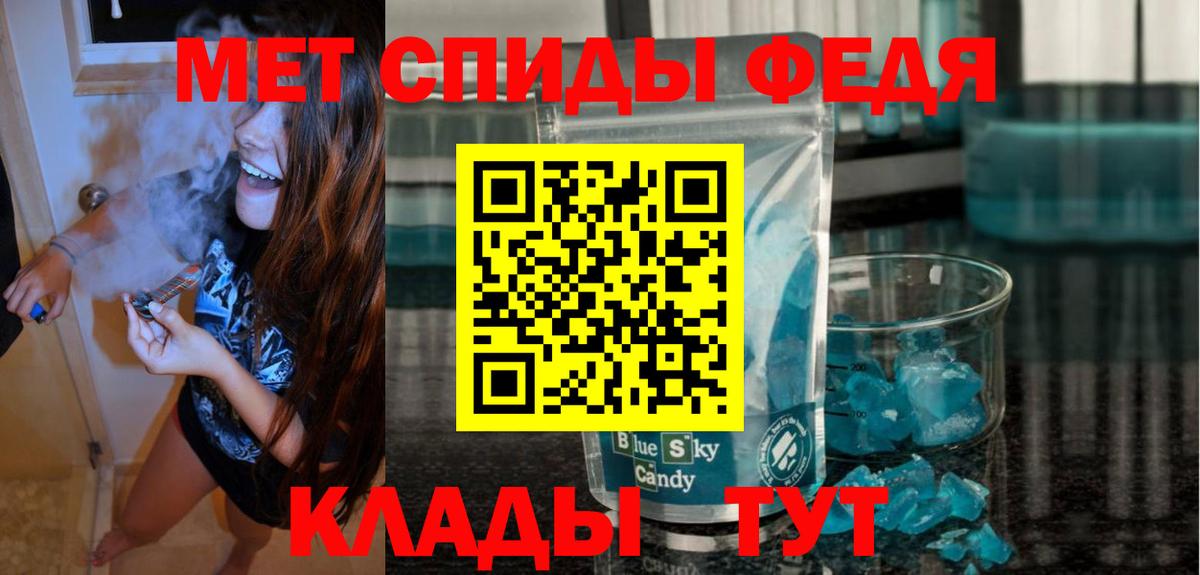 АМФЕТАМИН VHQ Чусовой