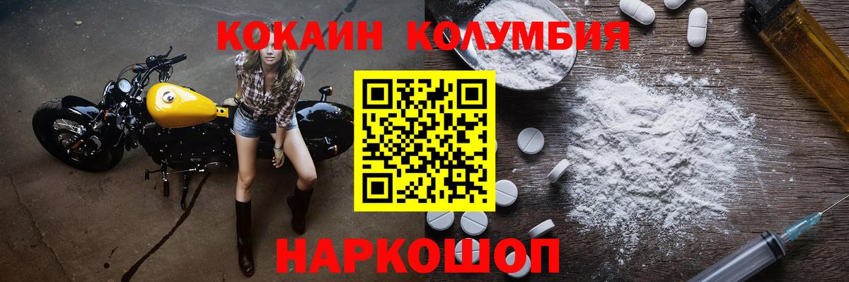 Cocaine Эквадор Чусовой