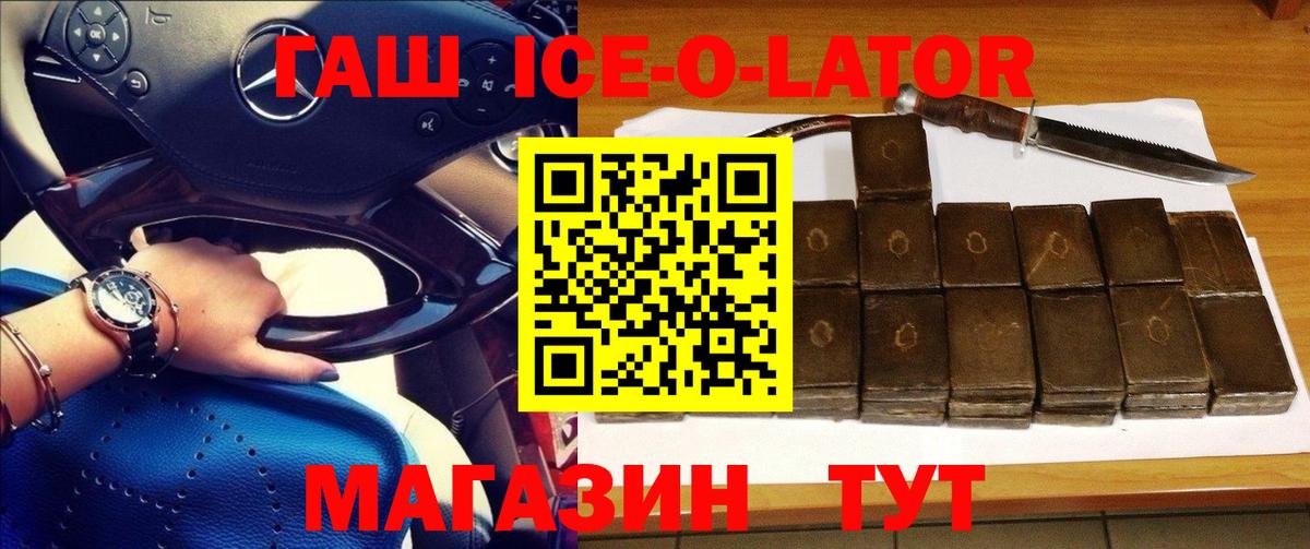 Гашиш VHQ  Гашиш  Вход с VPN  Чусовой  Гашиш хэш 