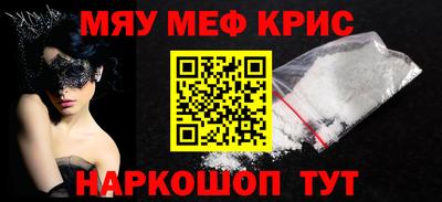 винт Моздок