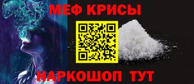 гашиш Можайск