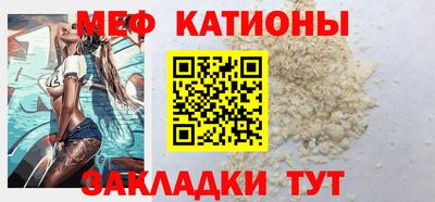 мефедрон Можга