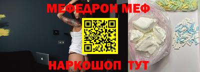 прущие крисы Наро-Фоминск