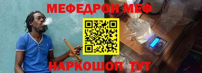 винт Моздок