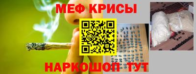 мефедрон Можга