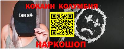 гашиш Можайск