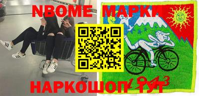прущие крисы Наро-Фоминск