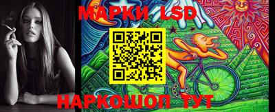 прущие крисы Наро-Фоминск
