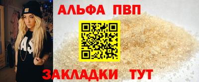 винт Моздок