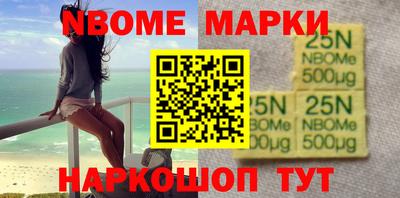 гашиш Можайск