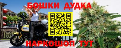 мефедрон Можга