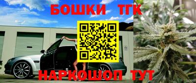 ешки Нальчик