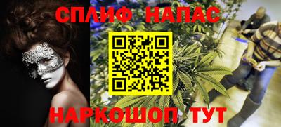 винт Моздок