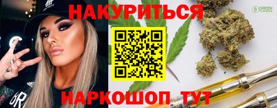 гашиш Можайск