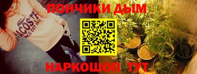 ешки Нальчик