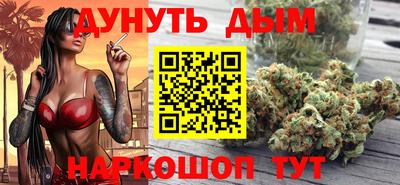 гашиш Можайск