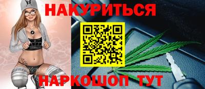 винт Моздок