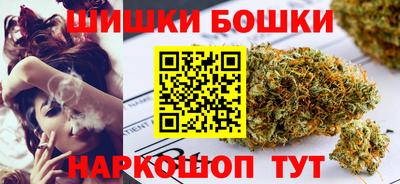 прущие крисы Наро-Фоминск