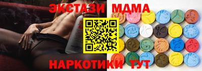 мефедрон Можга