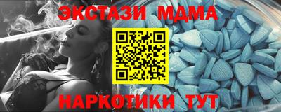 мефедрон Можга