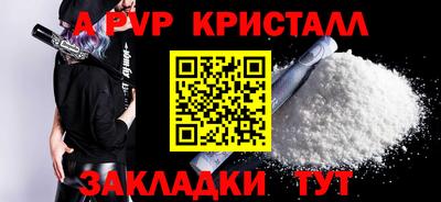 винт Моздок