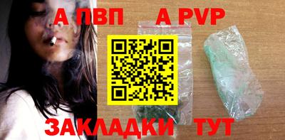 винт Моздок