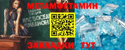 гашиш Можайск