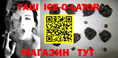 гашиш Можайск