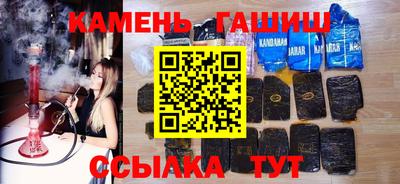 гашиш Можайск