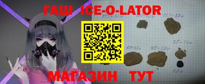 гашиш Можайск