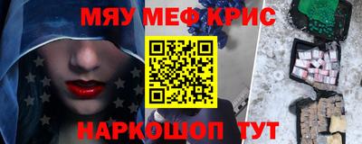 ешки Нальчик