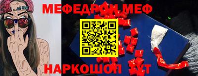 мефедрон Можга