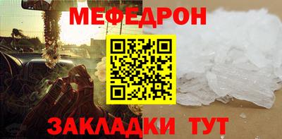 МДМА Нарткала