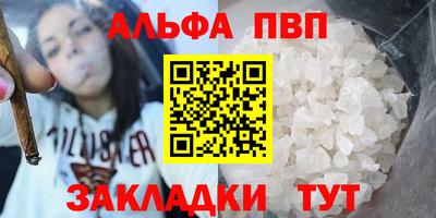 мефедрон Можга