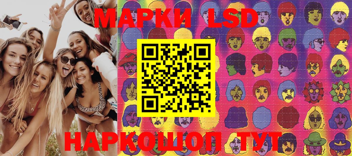 Наркотические марки 1500мкг  Вход с VPN  Чусовой 