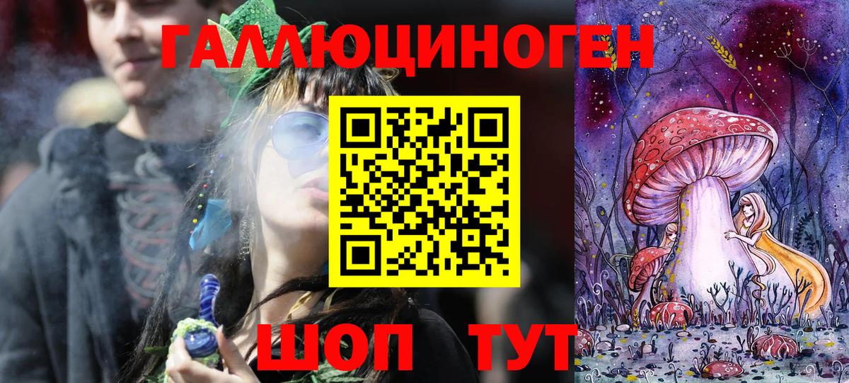 Псилоцибиновые грибы прущие грибы Чусовой