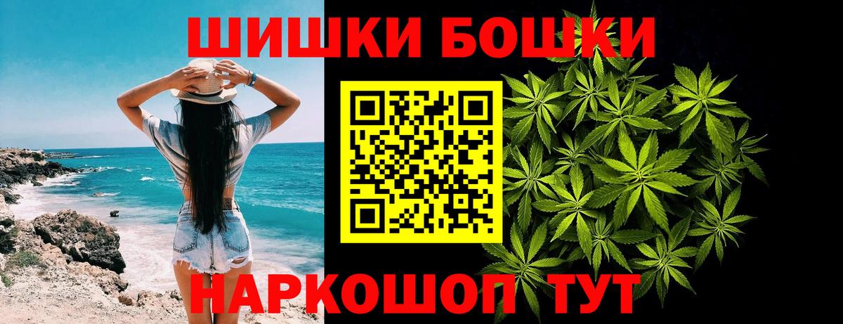 Конопля конопля Чусовой