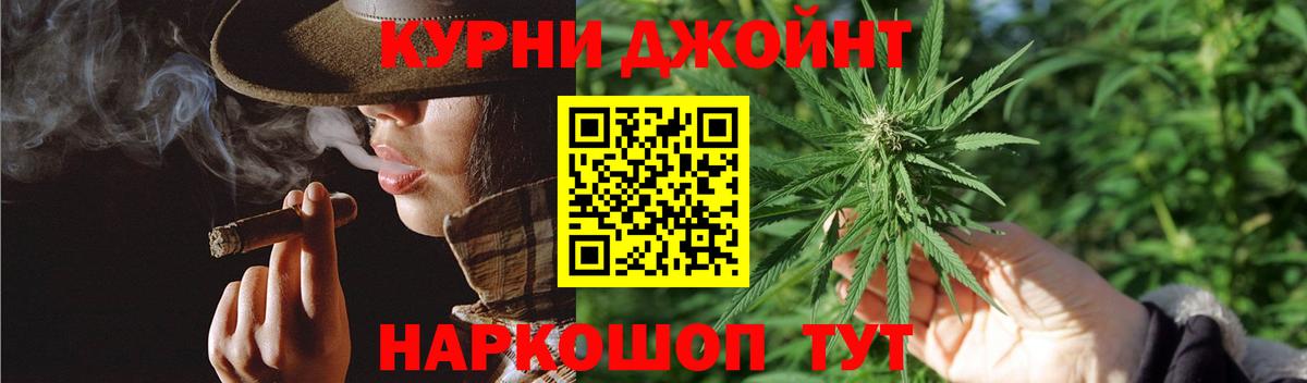 Чусовой  Каннабис конопля  МАРИХУАНА THC 21%  Вход с VPN  Конопля семена 